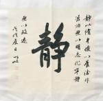 李小建日志-李白 《春日行》
佳人当窗弄白日，弦将手语弹鸣筝。
春风【图2】
