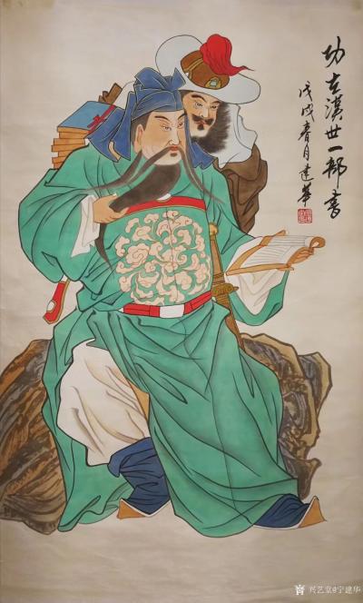 宁建华日记-国画关公《功在汉世一部书》110*66cm，《一团合气》80*66cm，现品，送【图1】