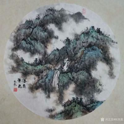 欧凯歌日记-近期国画山水画9張《翠岭飞瀑图》，《瀑舞云飞》《清江帆影》，其中第5、6張直徑4【图7】