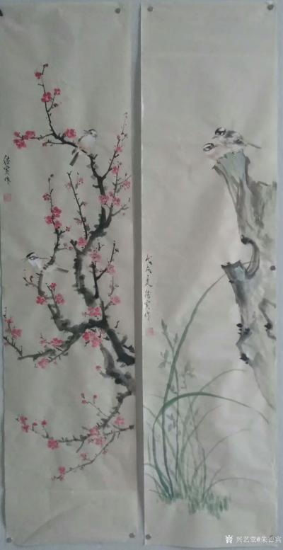 朱德宾日记-国画四条屏《梅、兰、竹、菊》已完成，喜欢的来吧，仿古色宣纸。【图1】