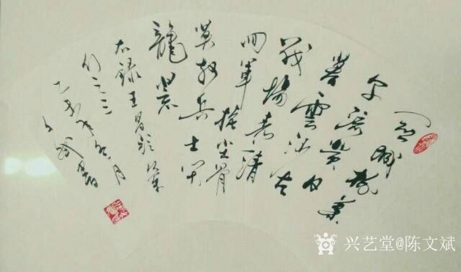 陈文斌书法作品《王昌龄诗》