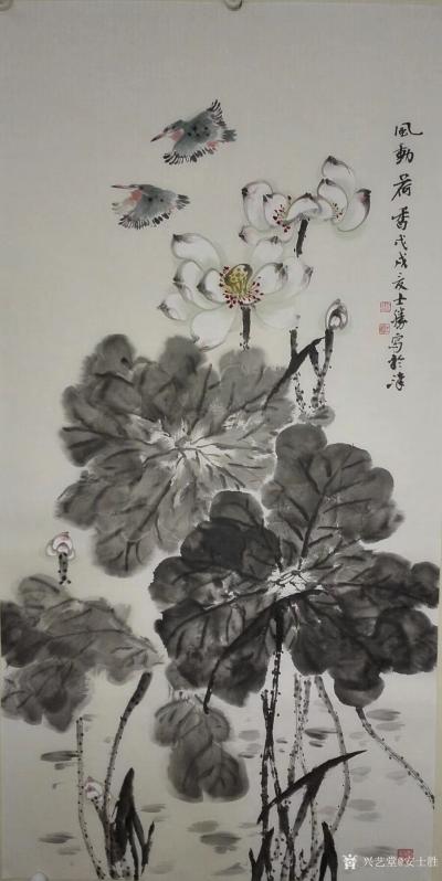 安士胜日记-写张意，过个瘾，画张《风动荷香》，请欣赏【图1】