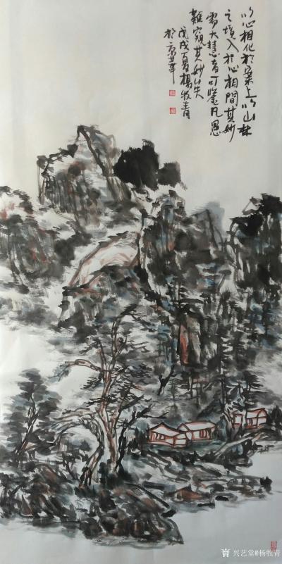 杨牧青日记-款识:以心相化于案上，以山林之境入于心相间，其妙需大慧者可鉴，凡愚难窥其妙矣。戊【图1】