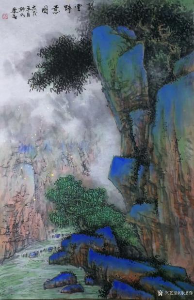 孙逢春日记-江南写生系列（33）
新安江之《闲云野意》2018年作品，
新安江之《飞泉挂【图1】