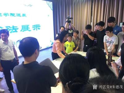 朱德茂日记-6月13日上午在杉达大学，参加《汉字》巡迴展闭幕式，并授课及书法演示(本人兼杉达【图4】