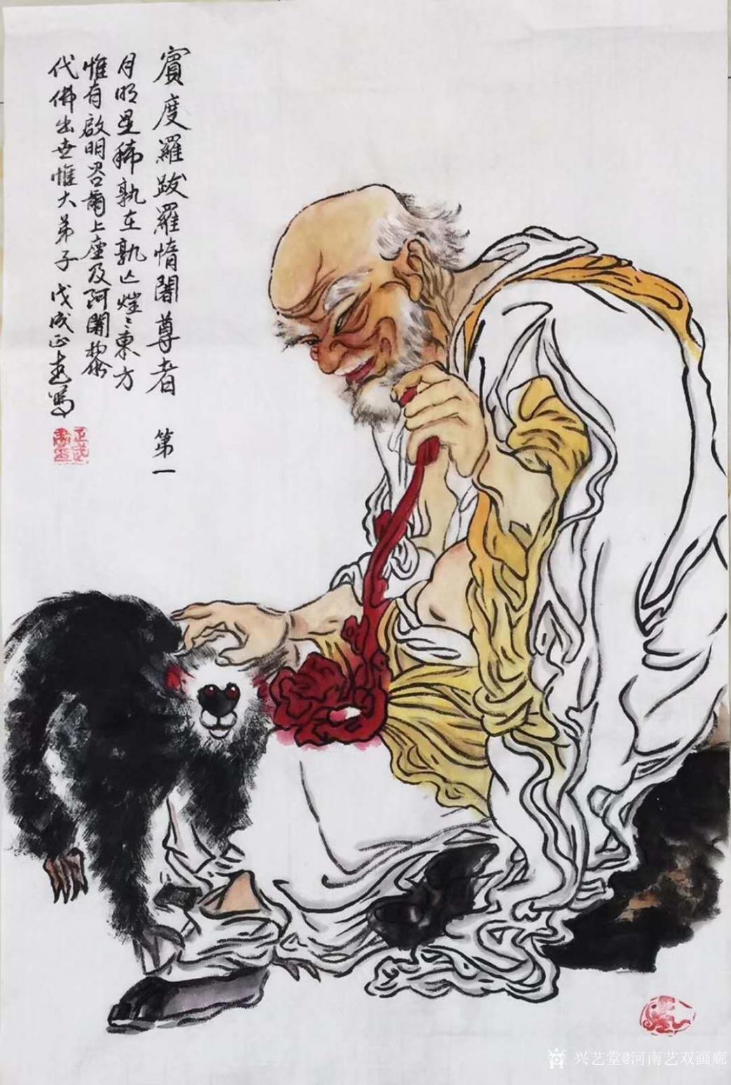 河南艺双画廊国画作品《书画家张正武十八罗汉》