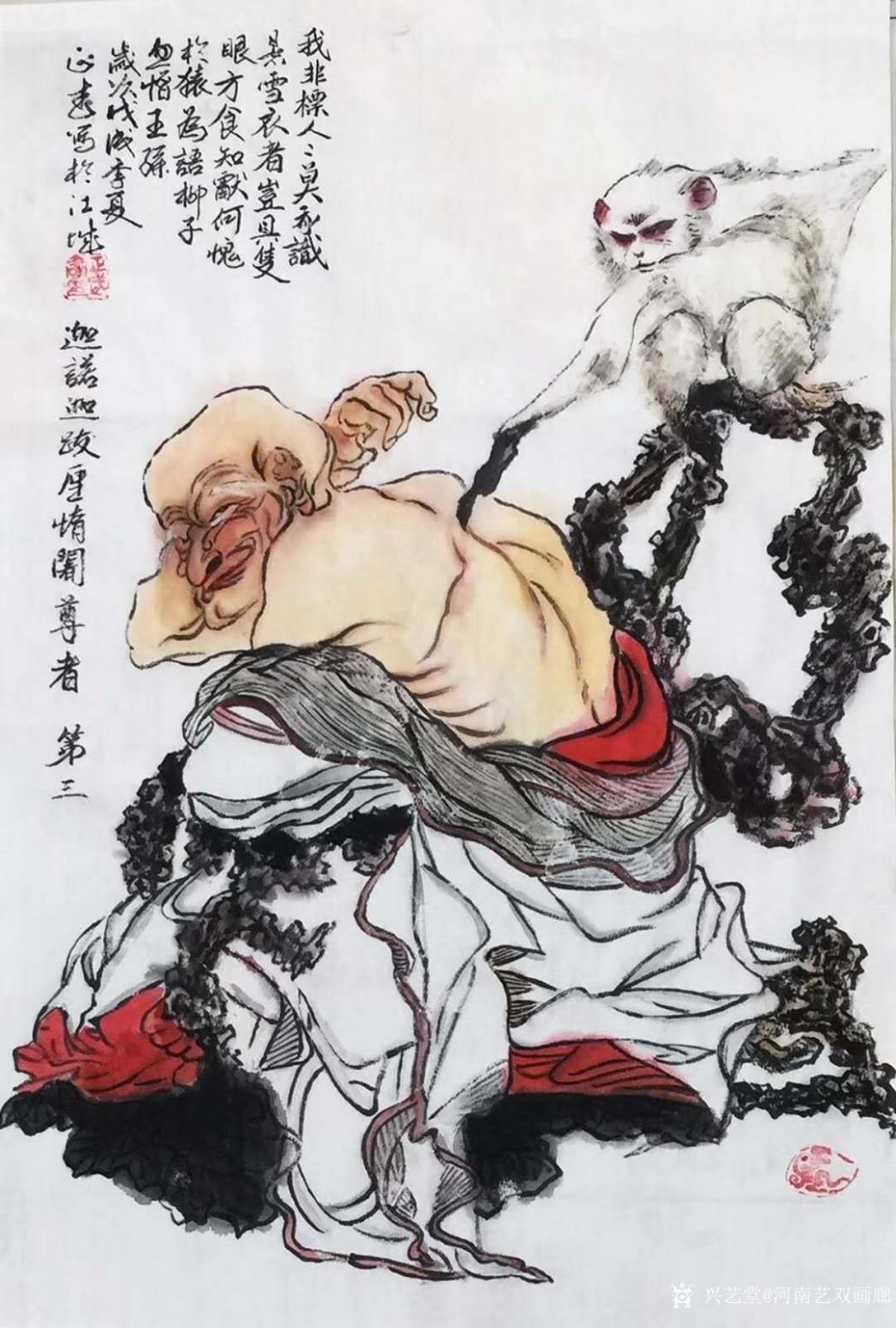 河南艺双画廊国画作品《书画家张正武十八罗汉》【图1】