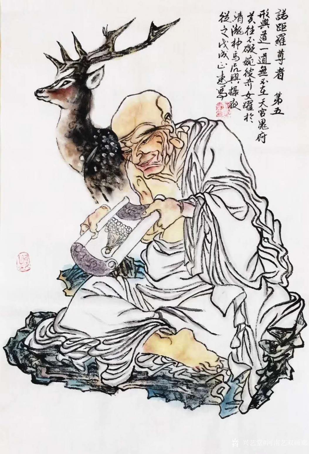 河南艺双画廊国画作品《书画家张正武十八罗汉》【图3】