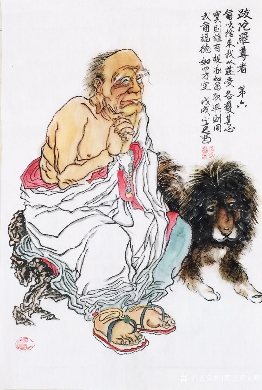 河南艺双画廊国画作品《书画家张正武十八罗汉》【图4】