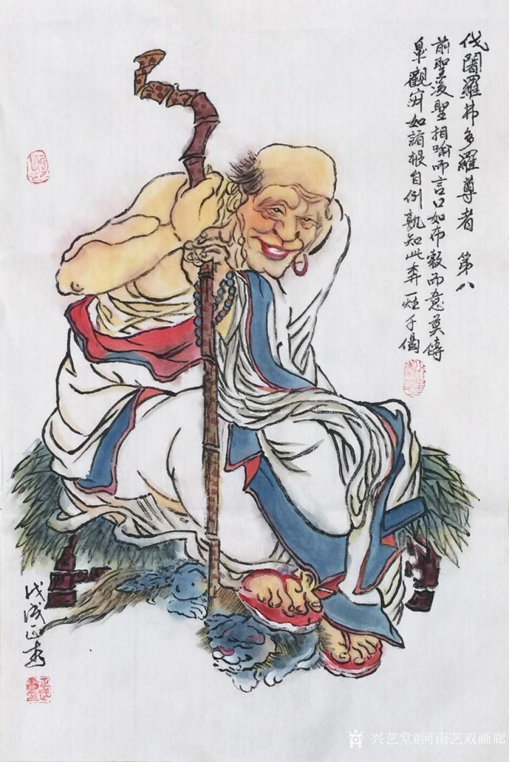 河南艺双画廊国画作品《书画家张正武十八罗汉》【图6】