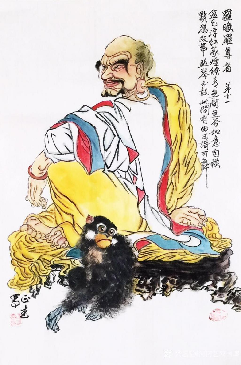 河南艺双画廊国画作品《书画家张正武十八罗汉》【图9】