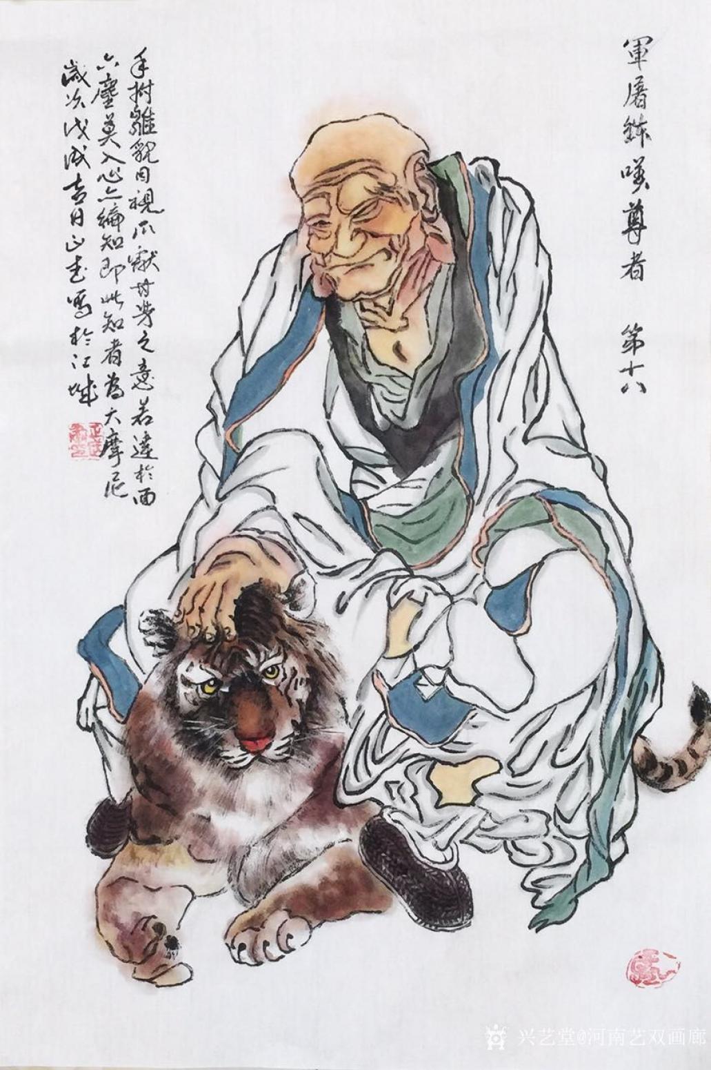 河南艺双画廊国画作品《书画家张正武十八罗汉》【图16】