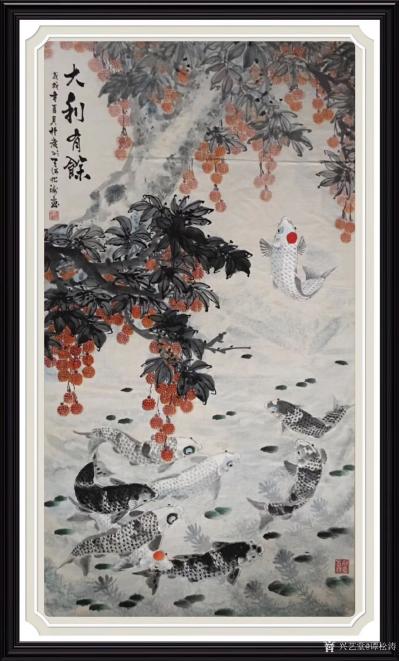 谭松涛日记-谭松涛，原名谭国兴岭南派第四代传人中国书画家协会中国艺术家职称评定委员会定为国家【图1】