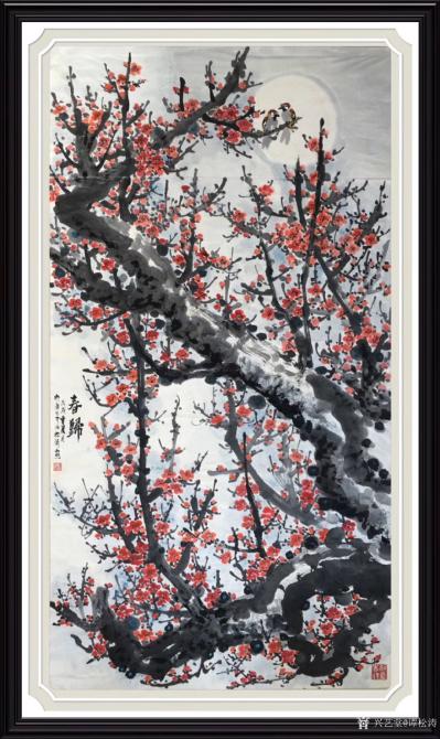 谭松涛日记-谭松涛，原名谭国兴岭南派第四代传人中国书画家协会中国艺术家职称评定委员会定为国家【图5】