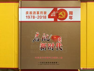 谭松涛日记-谭松涛，原名谭国兴岭南派第四代传人中国书画家协会中国艺术家职称评定委员会定为国家【图6】