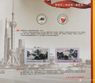 谭松涛日记-谭松涛，原名谭国兴岭南派第四代传人中国书画家协会中国艺术家职称评定委员会定为国家【图10】