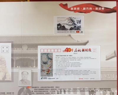 谭松涛日记-谭松涛，原名谭国兴岭南派第四代传人中国书画家协会中国艺术家职称评定委员会定为国家【图12】