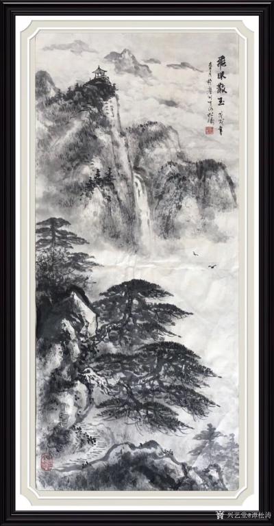 谭松涛日记-谭松涛，原名谭国兴岭南派第四代传人中国书画家协会中国艺术家职称评定委员会定为国家【图21】