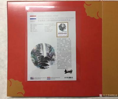 谭松涛日记-谭松涛，原名谭国兴岭南派第四代传人中国书画家协会中国艺术家职称评定委员会定为国家【图36】