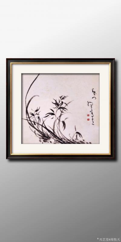 周牧天日记-周牧天国画【图8】