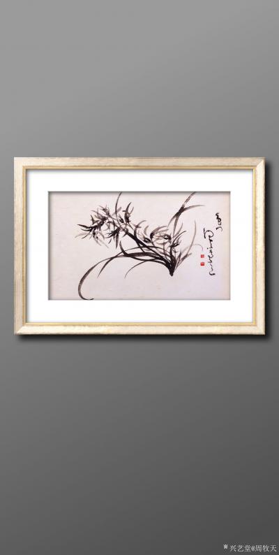 周牧天日记-周牧天国画【图10】