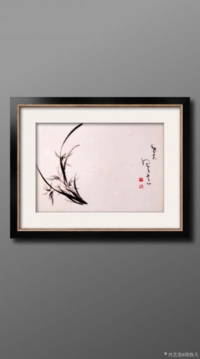 周牧天日记-周牧天国画【图11】