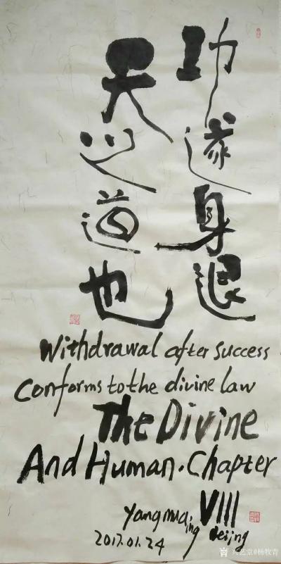 杨牧青日记-迄今为止，发现了最古老的生物化石是来自澳大利亚西部，距今约三十五亿年前的岩石，这【图1】