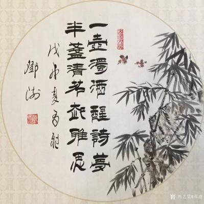 邓澍日记-书联画合，古联今写：
《文章宜养性,气节重修身》，《一壶浊酒醒诗梦,半盏清茗起【图1】