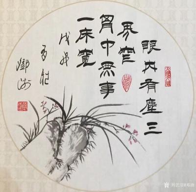 邓澍日记-书联画合，古联今写：
《文章宜养性,气节重修身》，《一壶浊酒醒诗梦,半盏清茗起【图4】