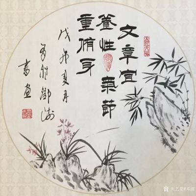 邓澍日记-书联画合，古联今写：
《文章宜养性,气节重修身》，《一壶浊酒醒诗梦,半盏清茗起【图5】