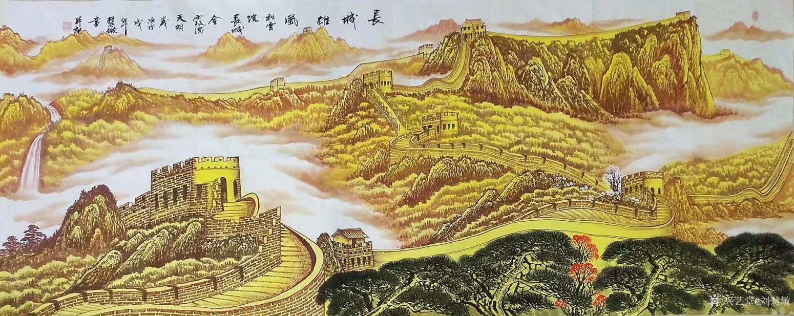 刘慧敏国画作品《长城雄风》