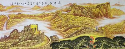 刘慧敏日记-金色长龙，蜿蜒盘旋于中华大地，金色象征权力，富贵，收获，国画《长城雄风》，气势恢【图2】
