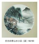 魏太兵日志-国画山水画《春、夏、秋、冬》仿古四季山水小品一套，尺寸50*【图2】