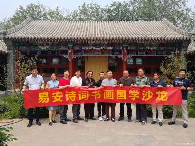 杨牧青日记-2018年6月18日，适逢端午时吉·易安诗词书画国学沙龙一行应约前往昌平“和平寺【图1】