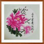 何跃起日志-国画牡丹姐妹花《醉春》，《春艳》，《花开富贵》，再配个上墙效【图1】