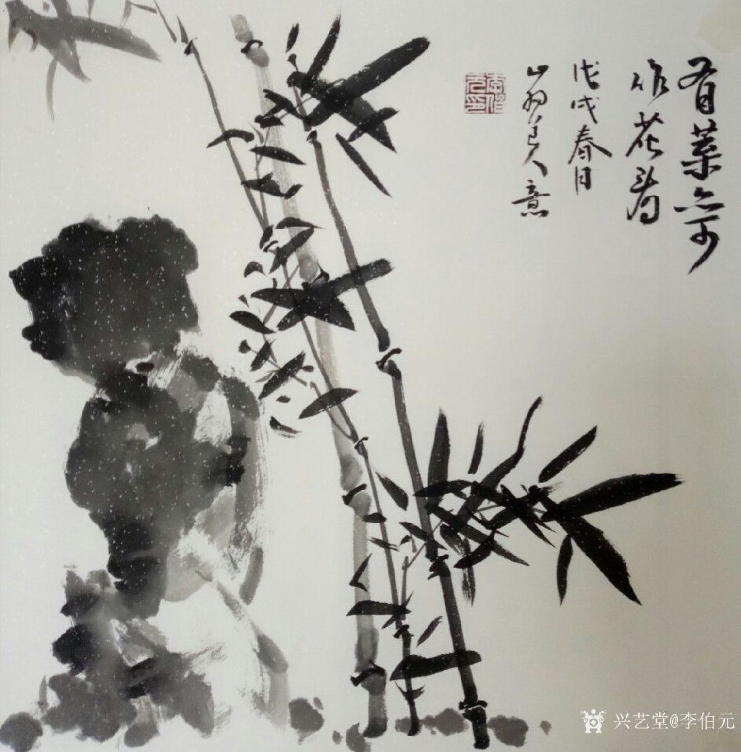 李伯元国画作品《斗方》