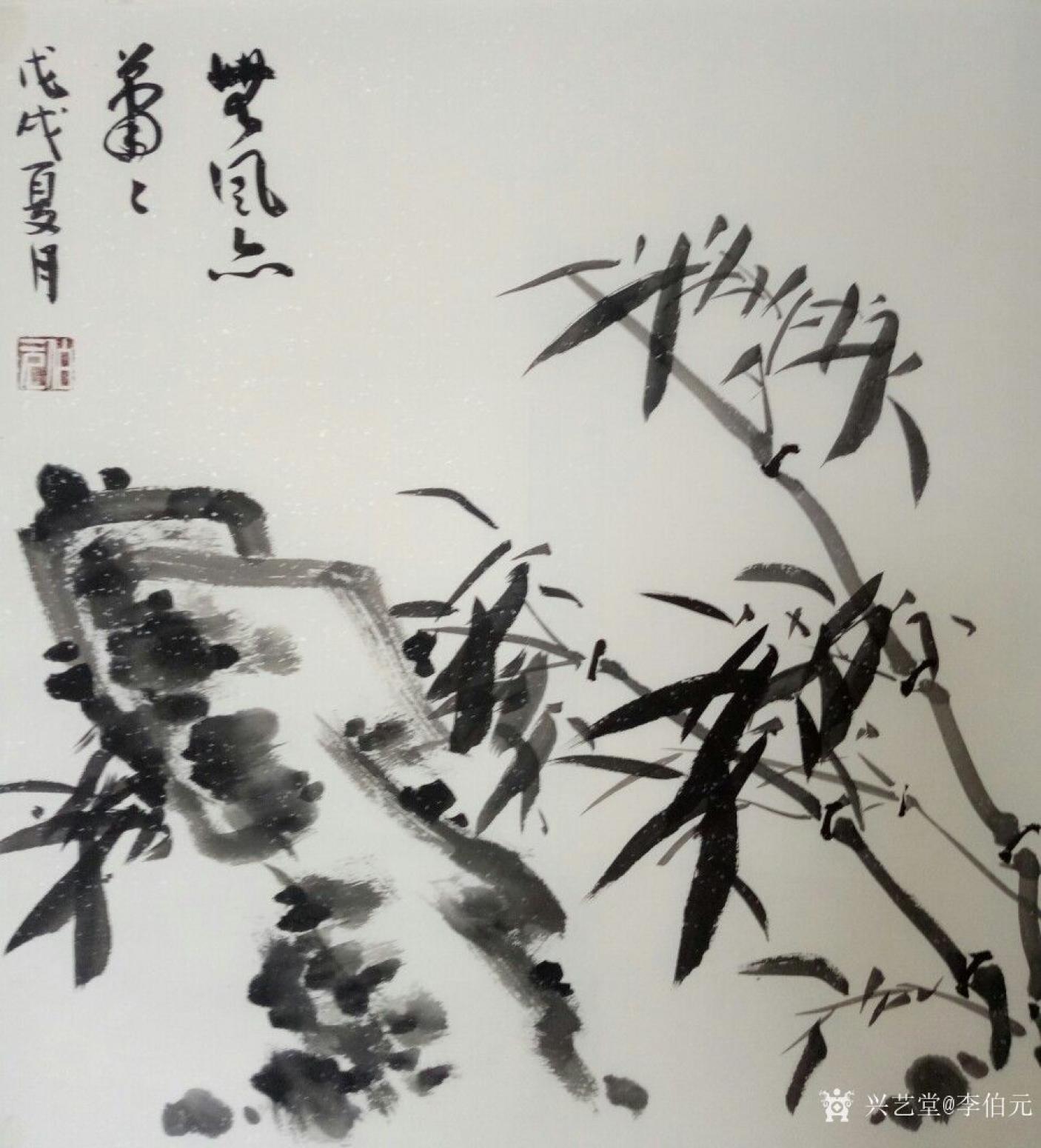 李伯元国画作品《斗方》【图1】