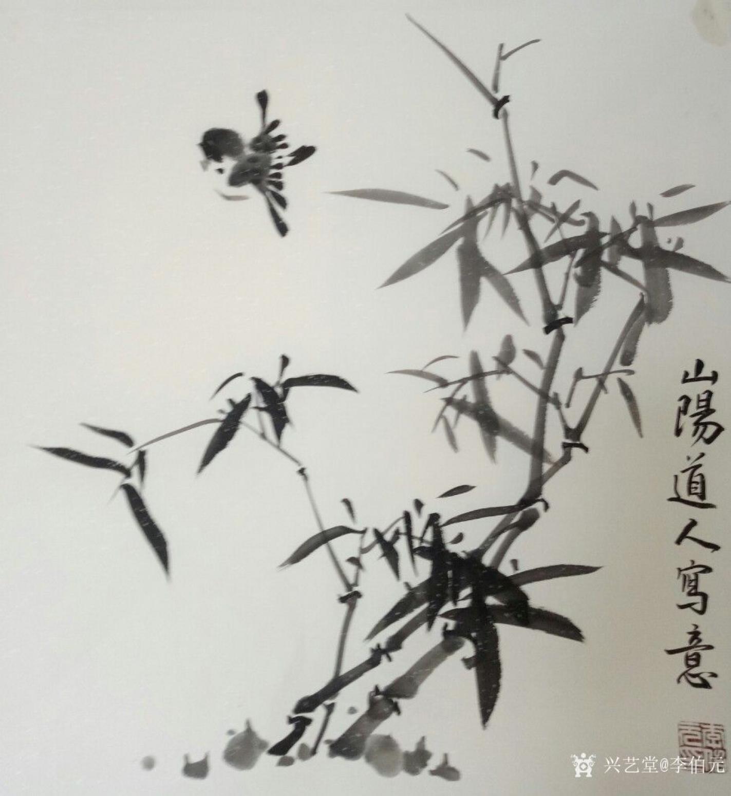 李伯元国画作品《斗方》【图4】