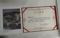 艺术家任振山荣誉:获市文联年度嘉奖“任振山同志，在2017年度文艺创作中取得优【图0】