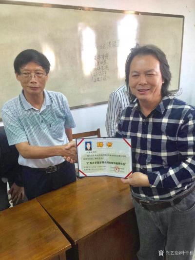 叶仲桥日记-易学是一个博大精深的文化遗产，亦是居家风水中的重要组成部分，几千年来一直流行到现【图3】