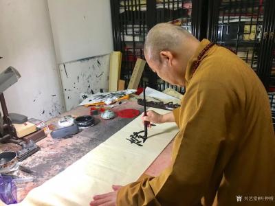 叶仲桥日记-易学是一个博大精深的文化遗产，亦是居家风水中的重要组成部分，几千年来一直流行到现【图4】