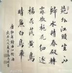 高志刚日志-我的行书创作《曲江对酒》
规格：四尺斗方69x69cm。
【图1】