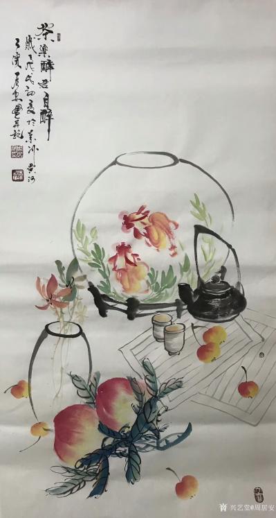 周居安日记-今年水果大丰收，特别是荔枝，展示国画水果系列《人间佳果荔枝满园图》，《吉利图》，【图2】
