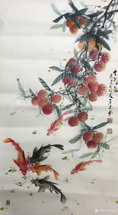 周居安日记-今年水果大丰收，特别是荔枝，展示国画水果系列《人间佳果荔枝满园图》，《吉利图》，【图4】