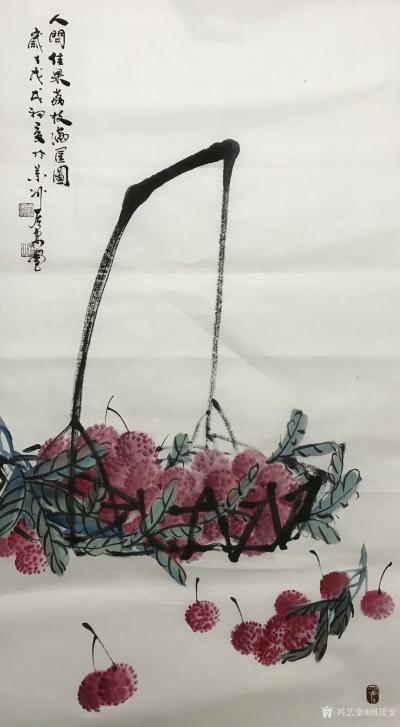 周居安日记-今年水果大丰收，特别是荔枝，展示国画水果系列《人间佳果荔枝满园图》，《吉利图》，【图6】