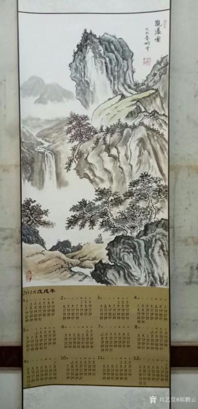 郝鹏云日记-今天打开年前买的宣纸，发现有厂家赠送的两个卷轴，还是今年的挂历。再不画，就过时了【图2】