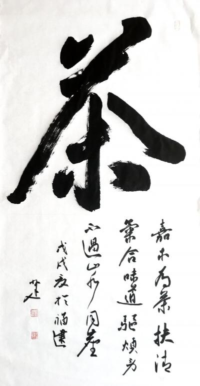 李小建日记-我的书法作品欣赏，不薄今人爱古人【图3】