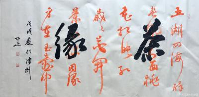 李小建日记-我的书法作品欣赏，不薄今人爱古人【图14】