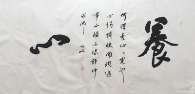 李小建日记-我的书法作品欣赏，不薄今人爱古人【图16】