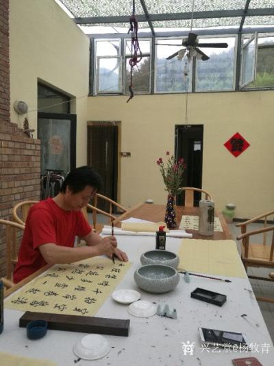 杨牧青日记-悠然谷·五书一画释本真·北京银河谷文旅产业+科普生态系统链(集团)易安诗词书画国【图6】